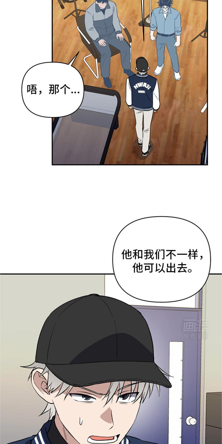 第69章：过度担心
