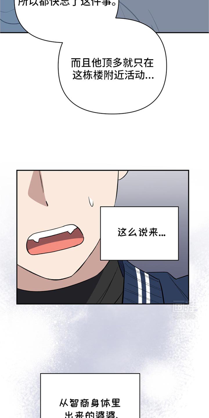 第69章：过度担心