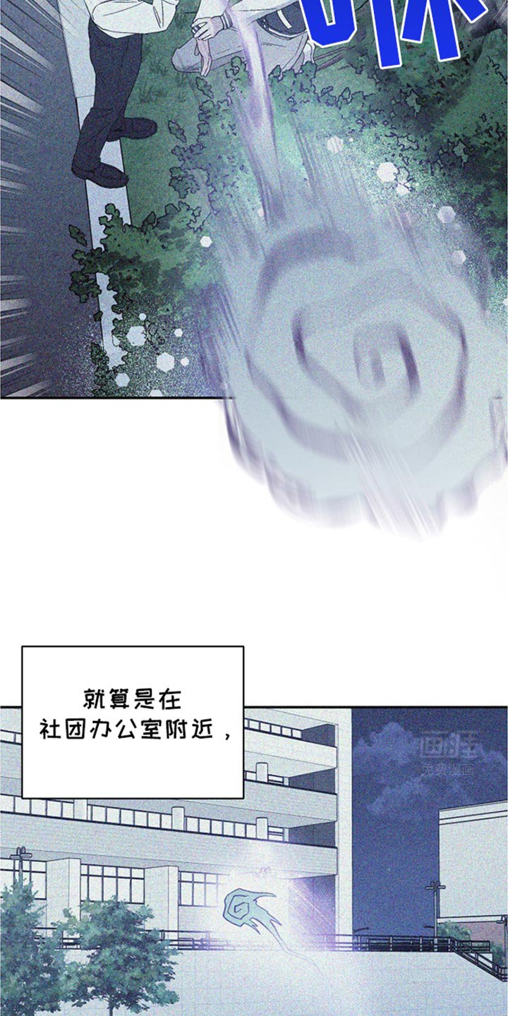 第69章：过度担心