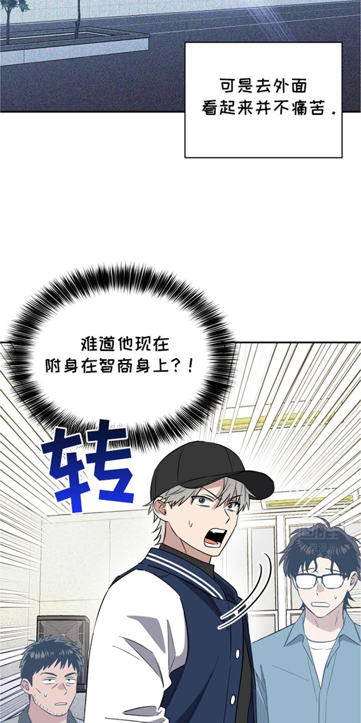 第69章：过度担心
