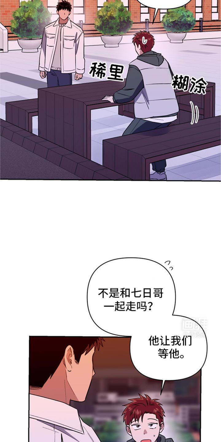 第69章：过度担心
