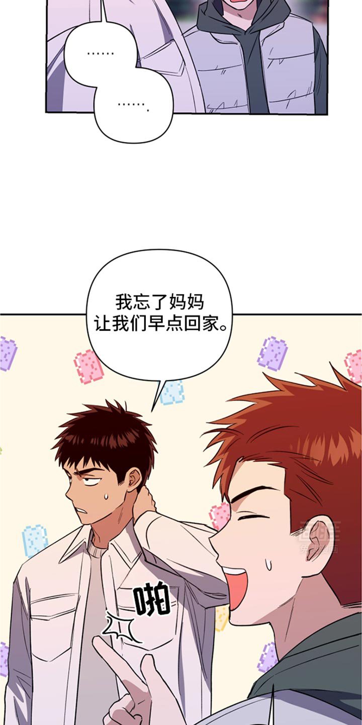 第69章：过度担心