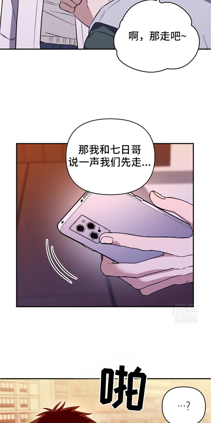 第69章：过度担心