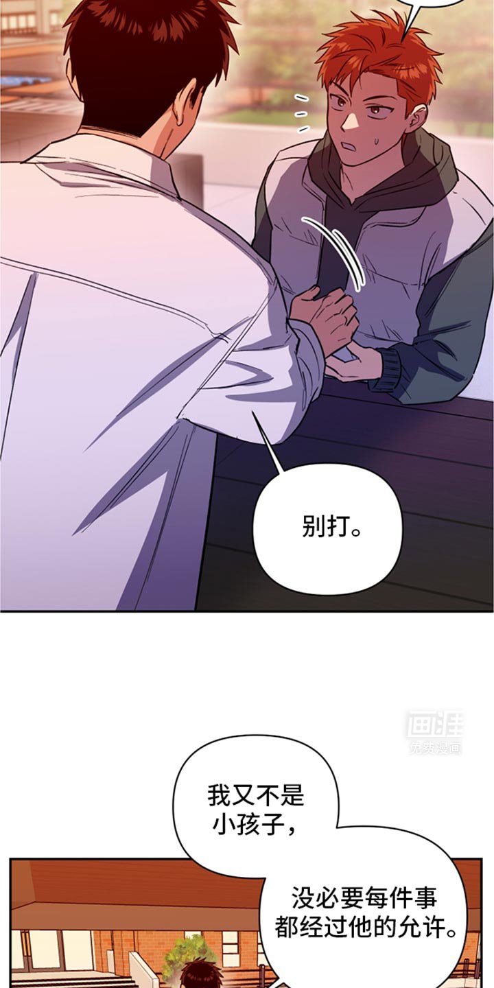 第69章：过度担心