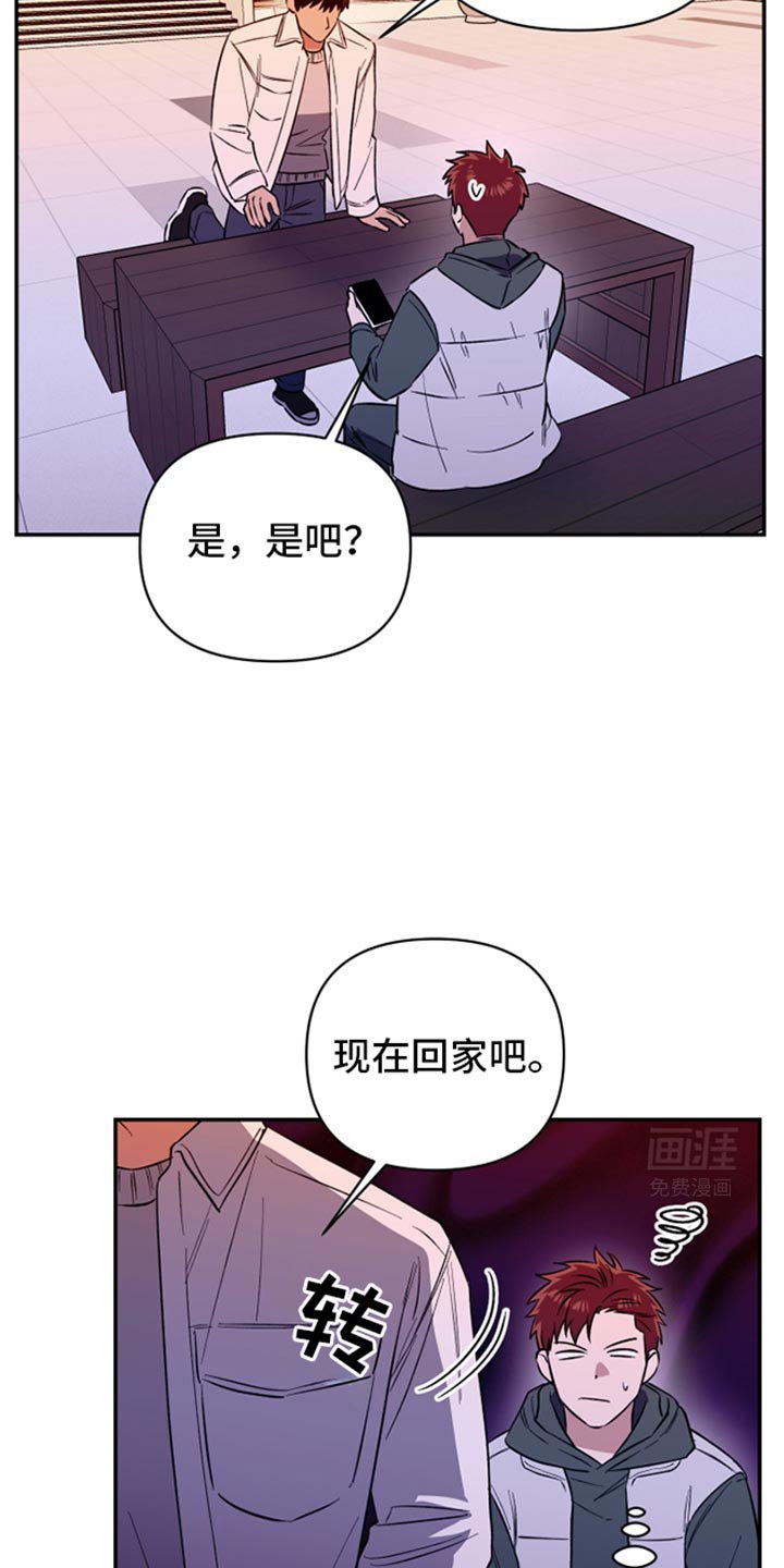 第69章：过度担心
