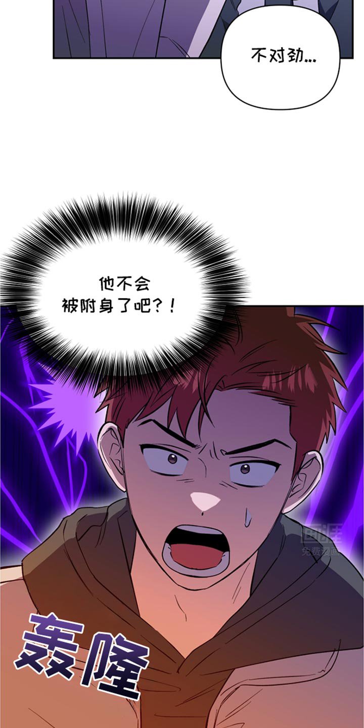 第69章：过度担心