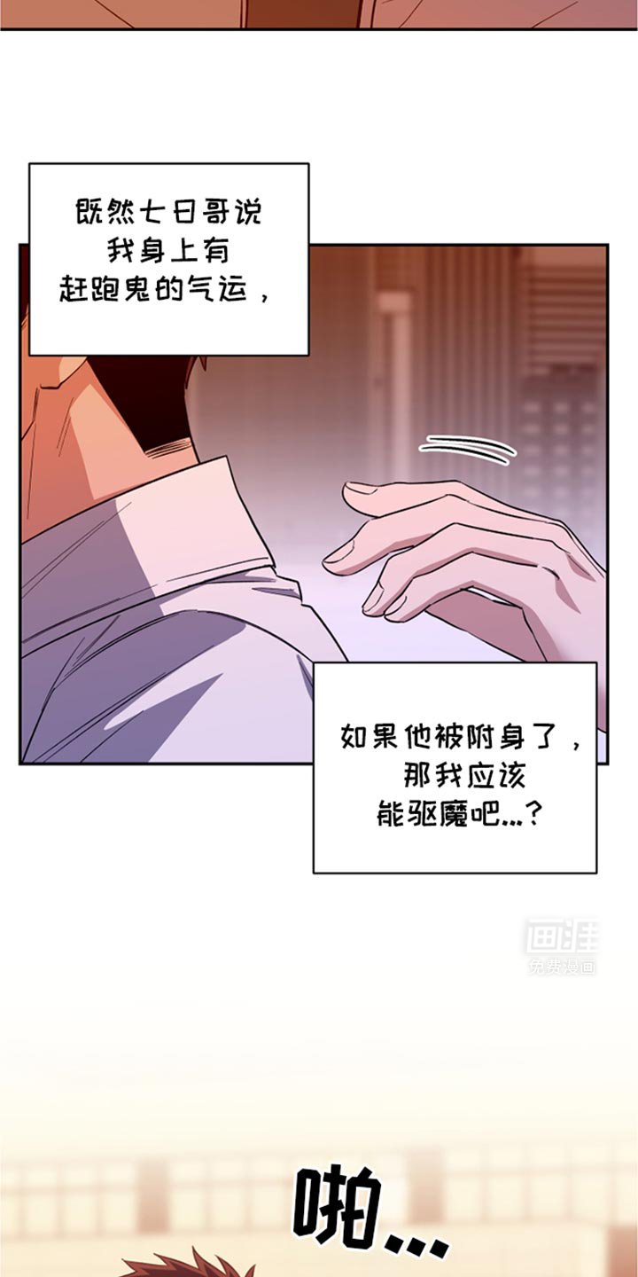 第69章：过度担心