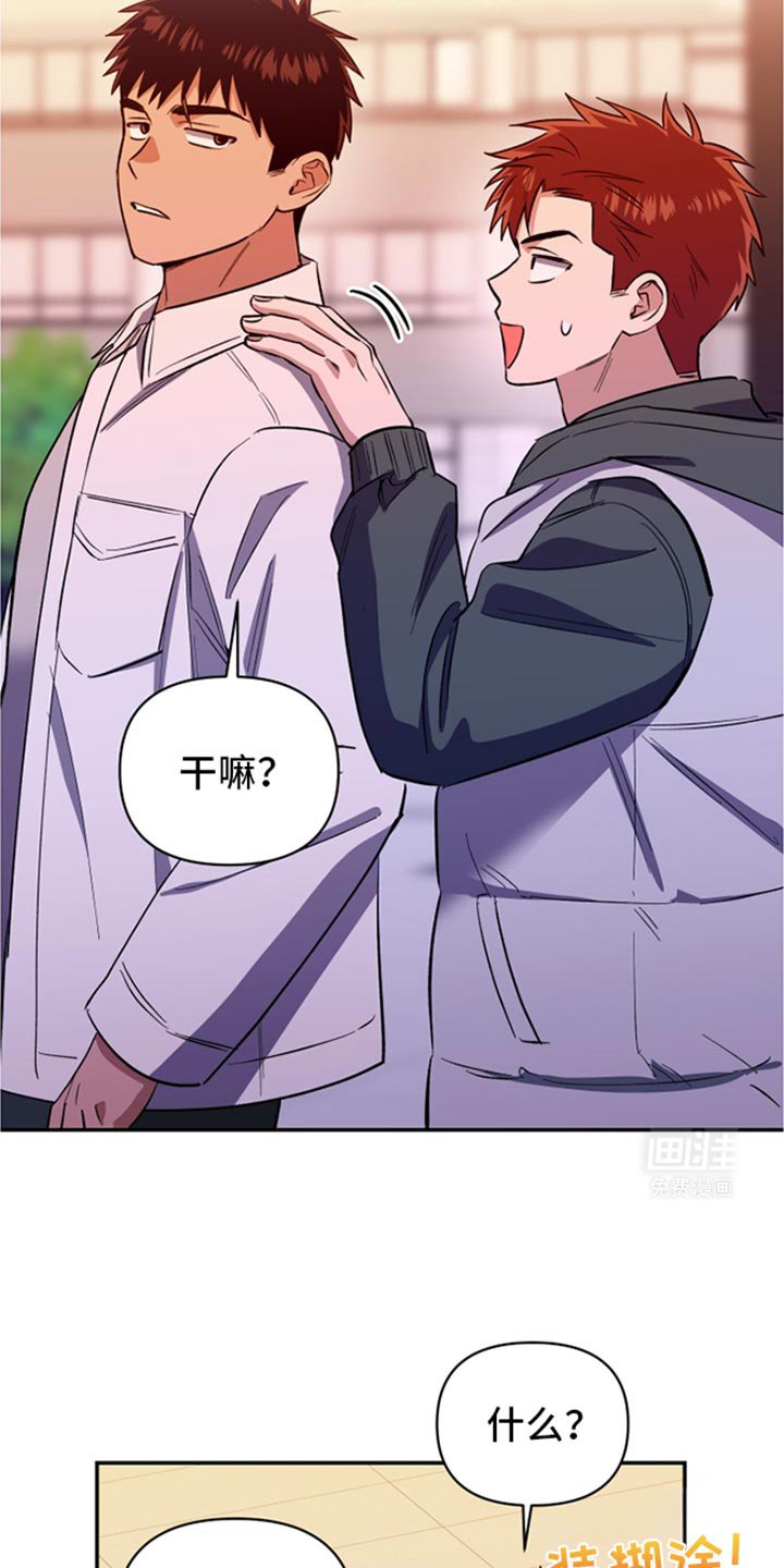 第69章：过度担心
