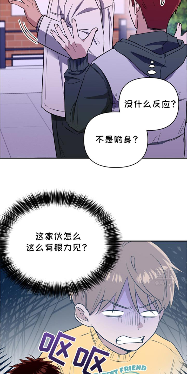 第69章：过度担心
