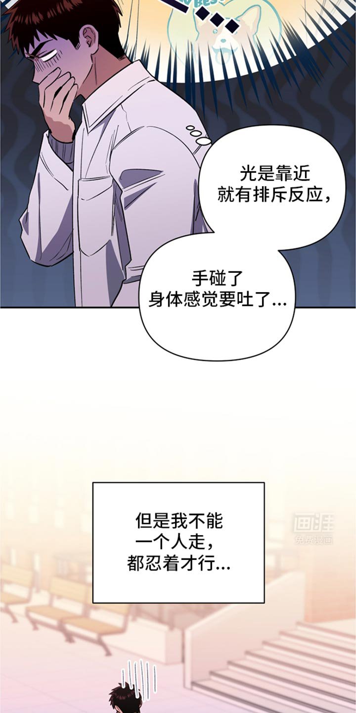 第69章：过度担心