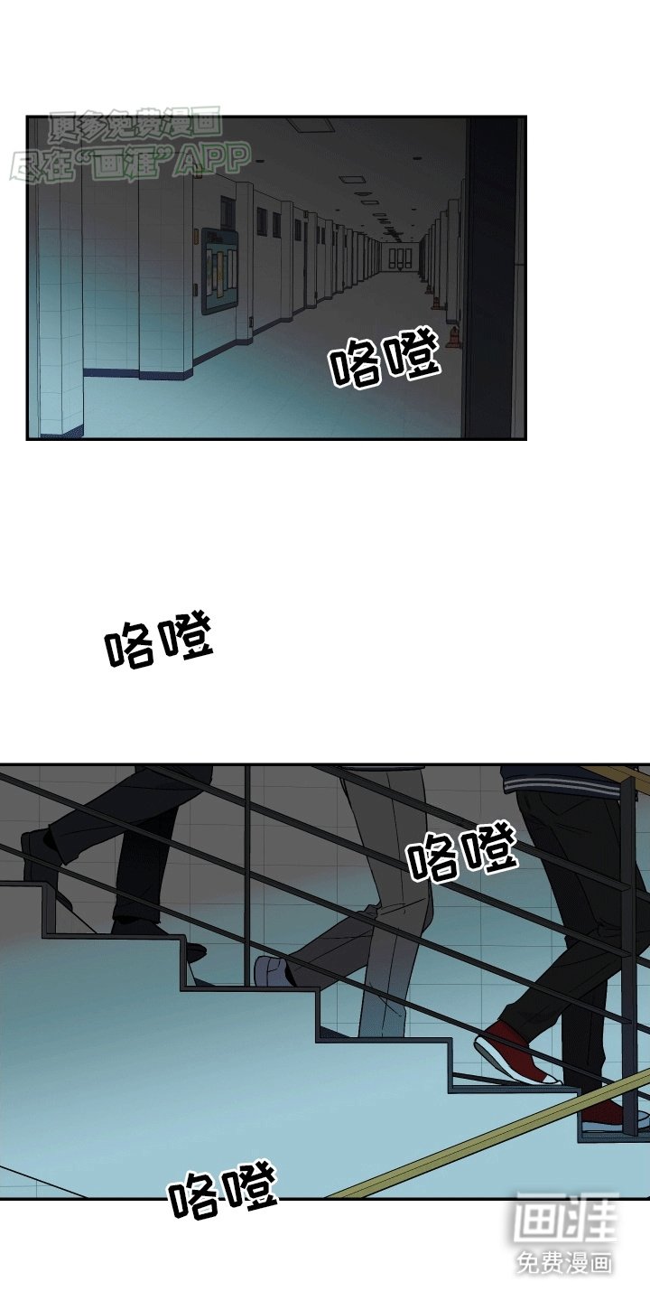 第7章：附身