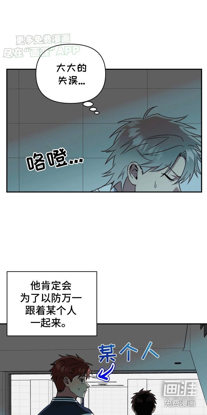 第7章：附身