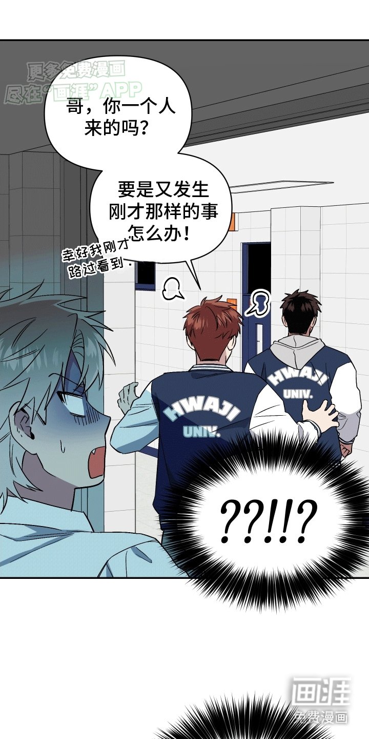 第7章：附身