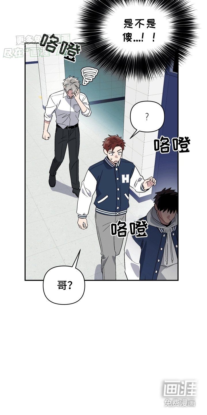 第7章：附身
