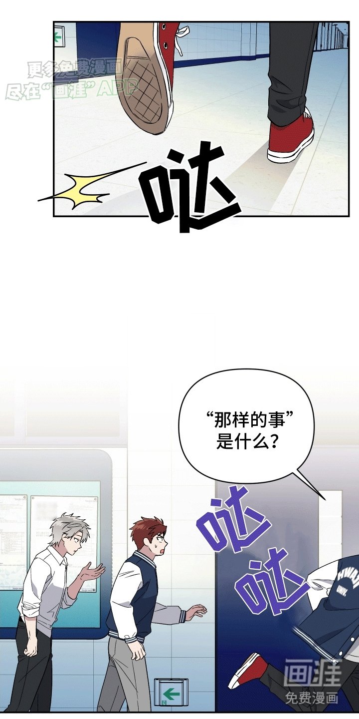 第7章：附身