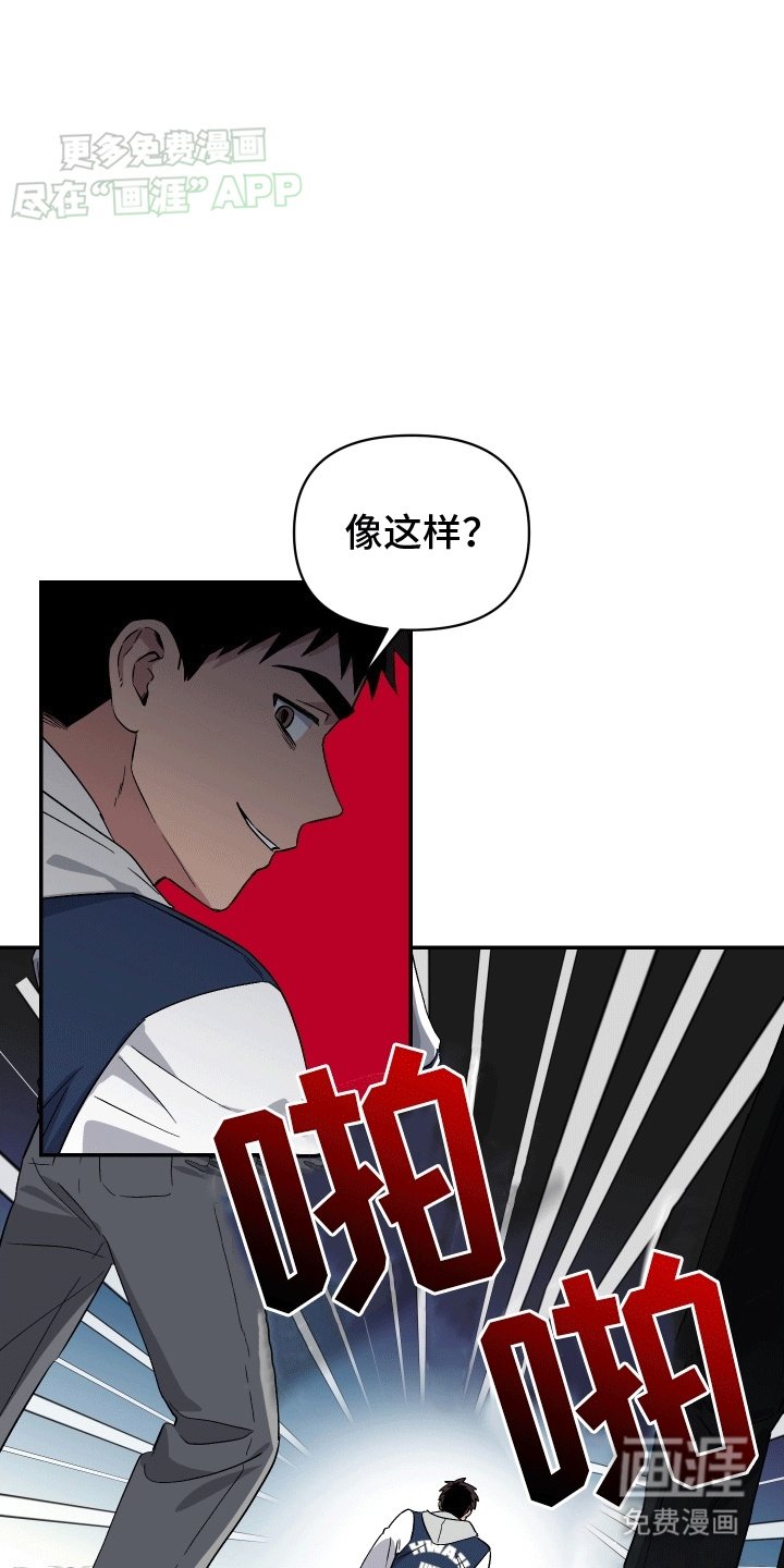 第7章：附身