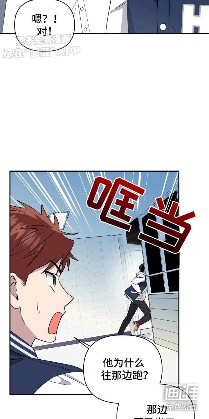 第7章：附身