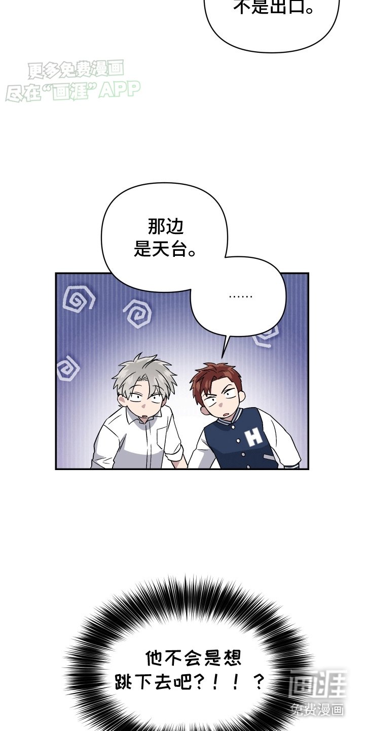 第7章：附身