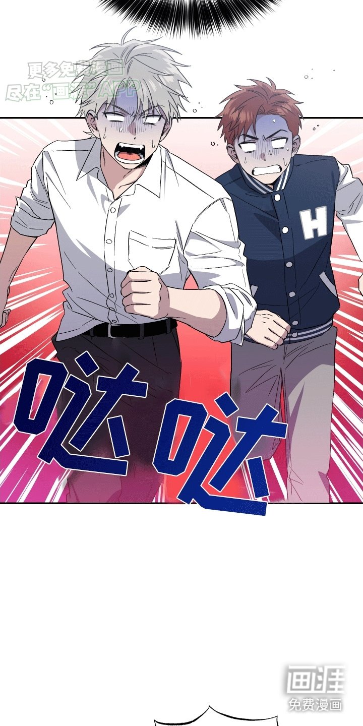 第7章：附身