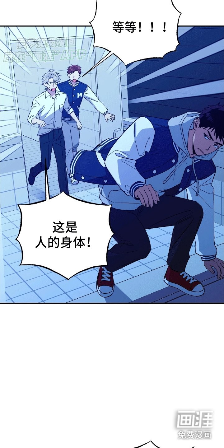 第7章：附身