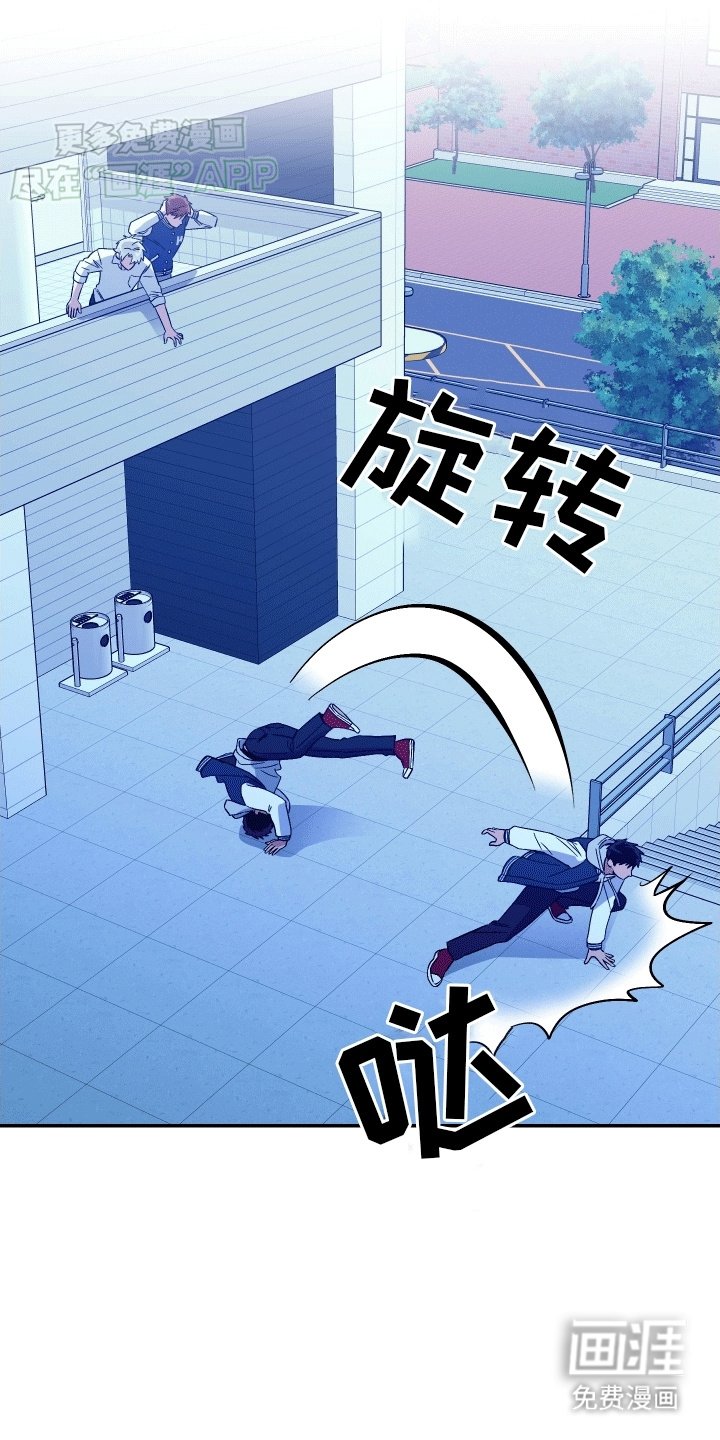第7章：附身