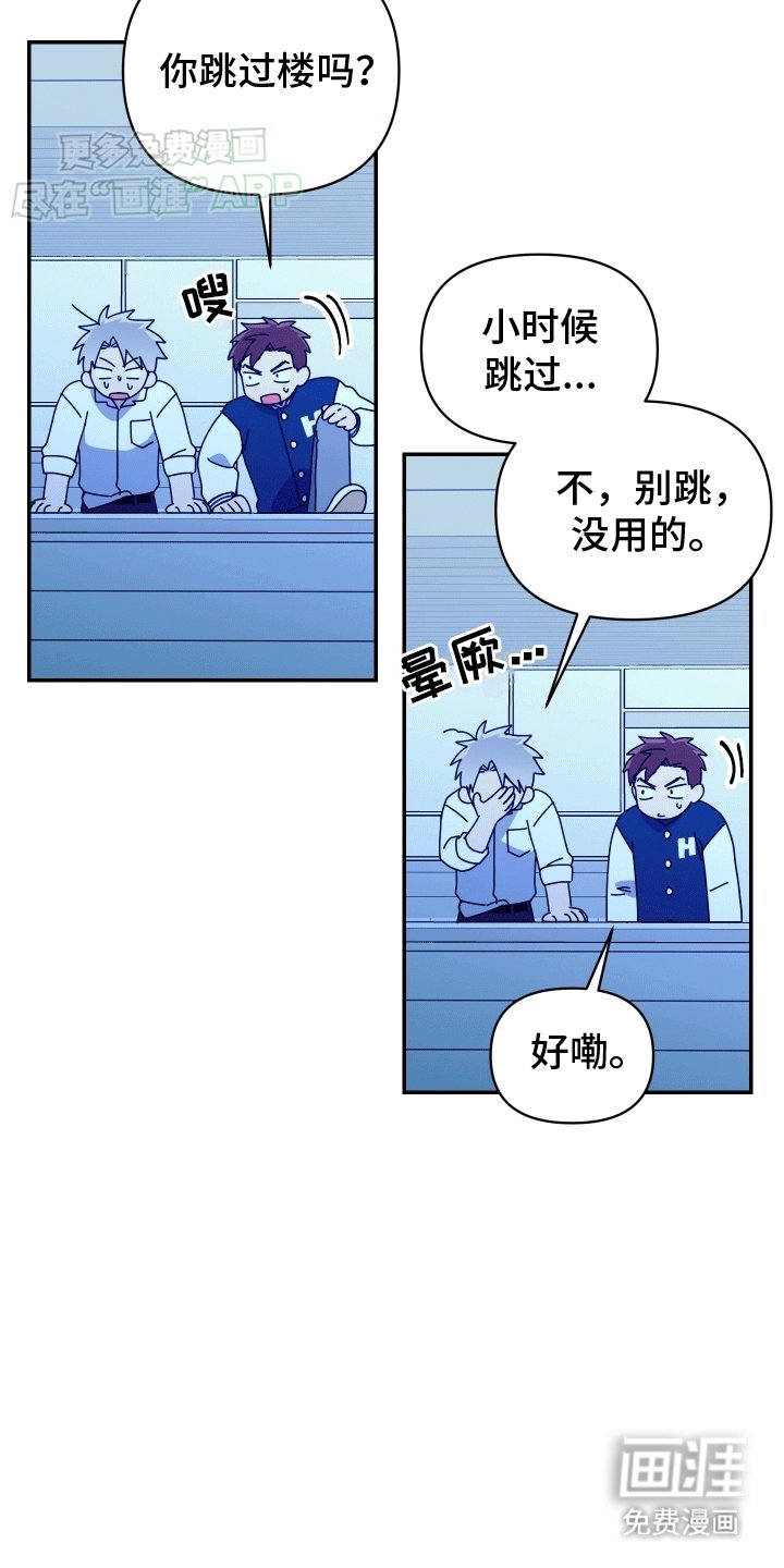 第7章：附身