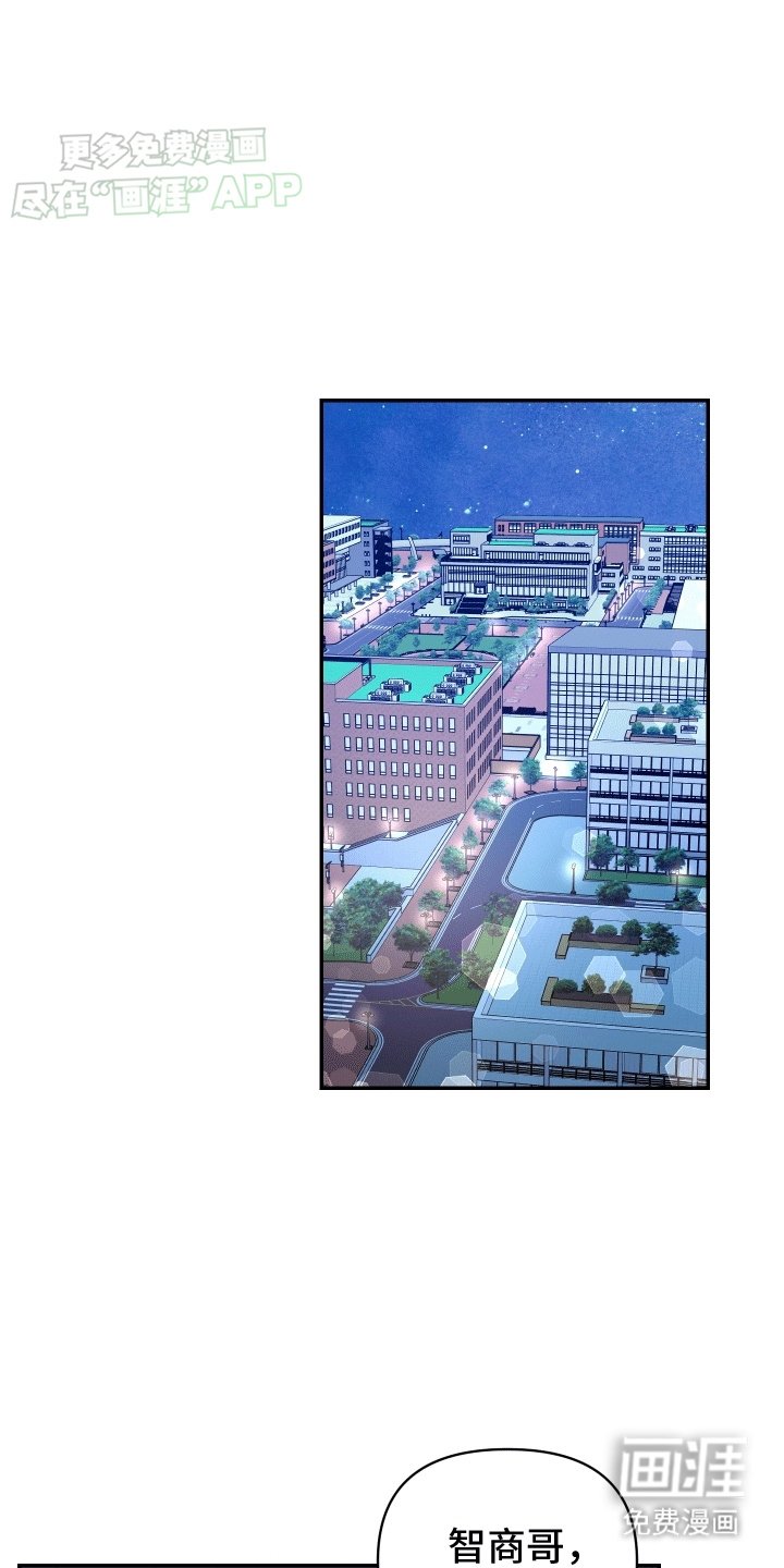 第7章：附身
