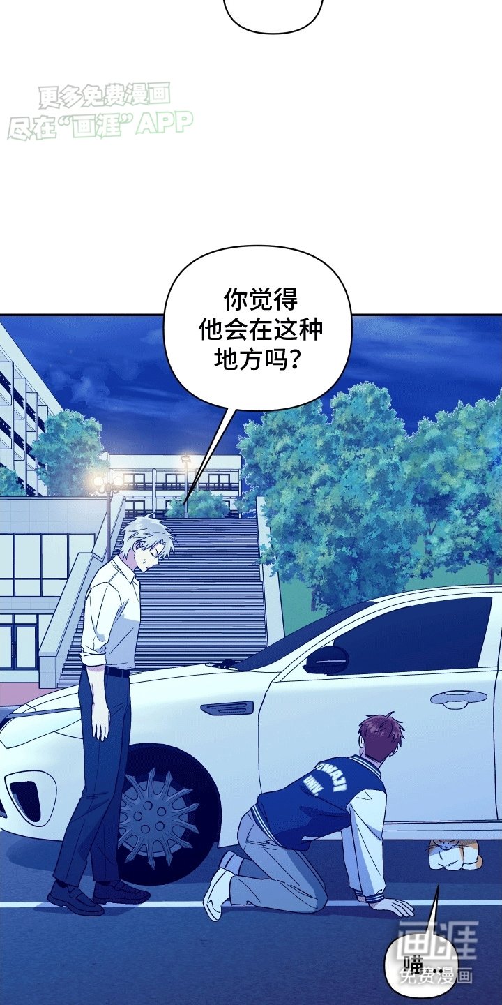 第7章：附身