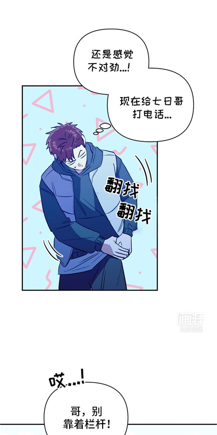 第70章：为所欲为