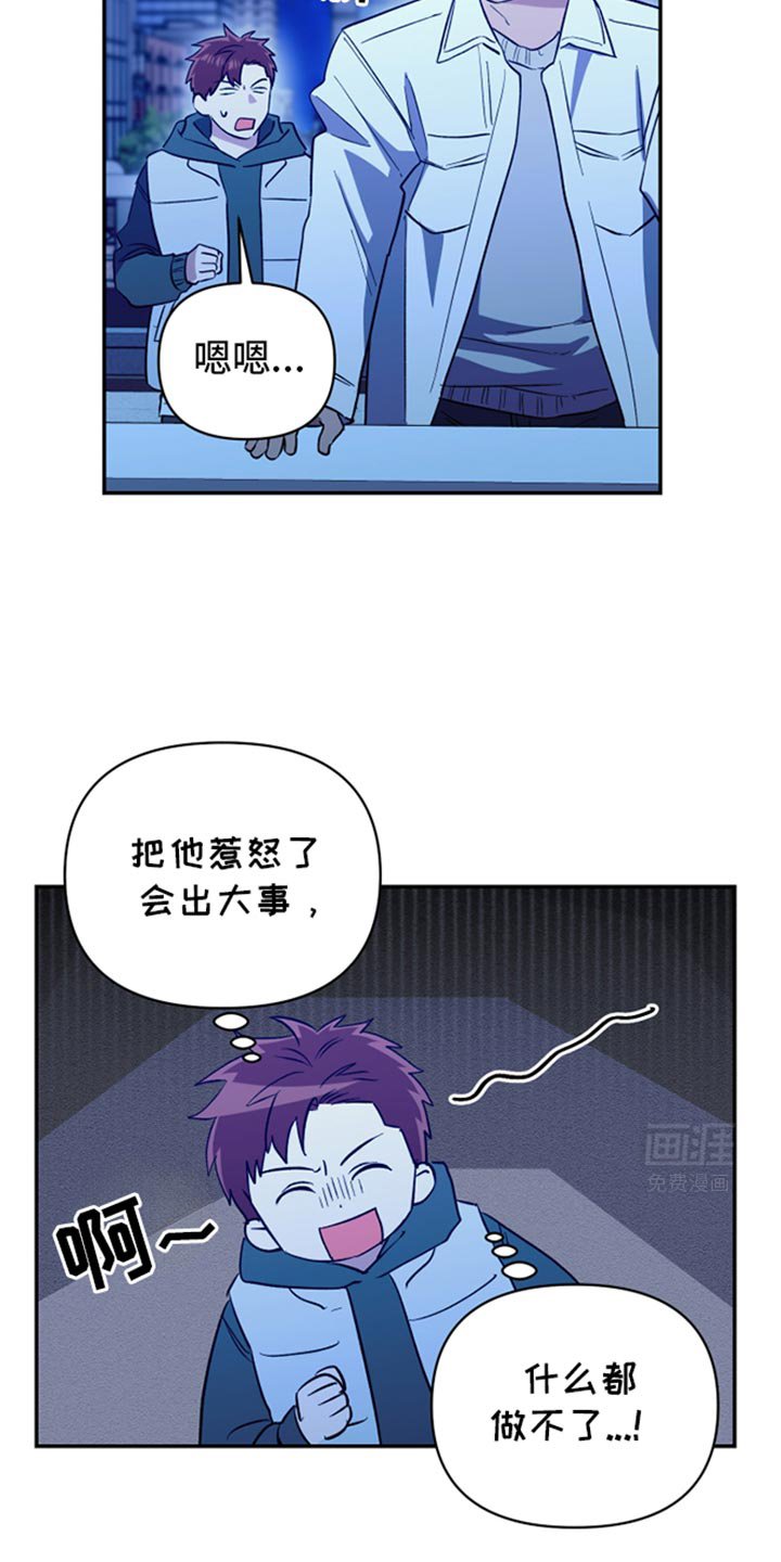 第70章：为所欲为