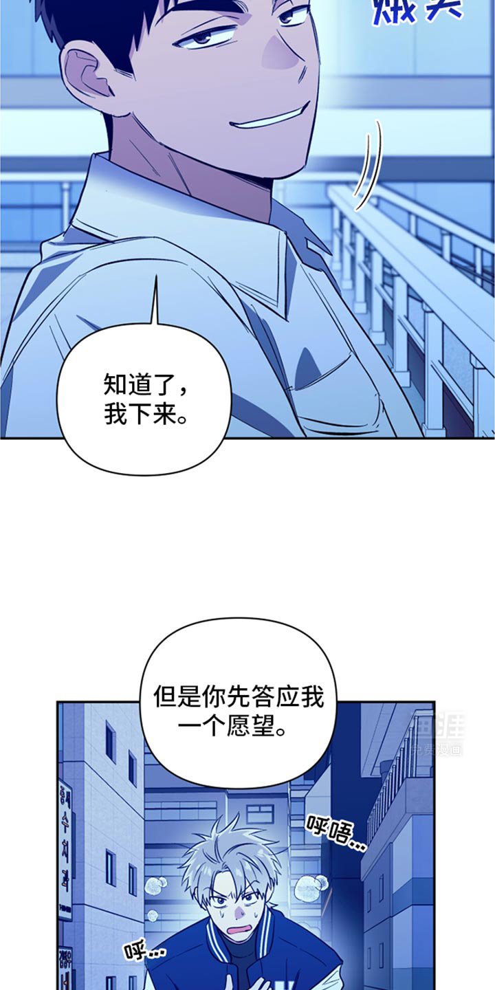 第70章：为所欲为