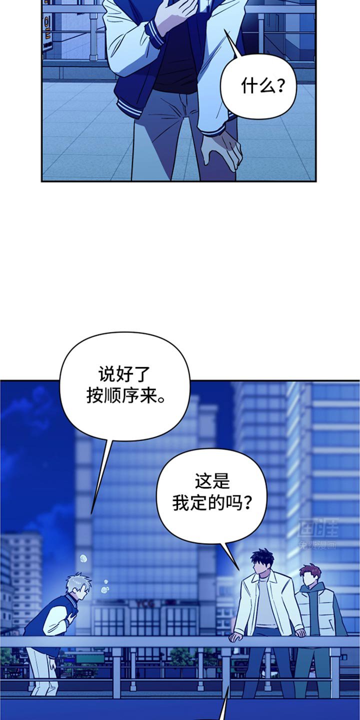 第70章：为所欲为