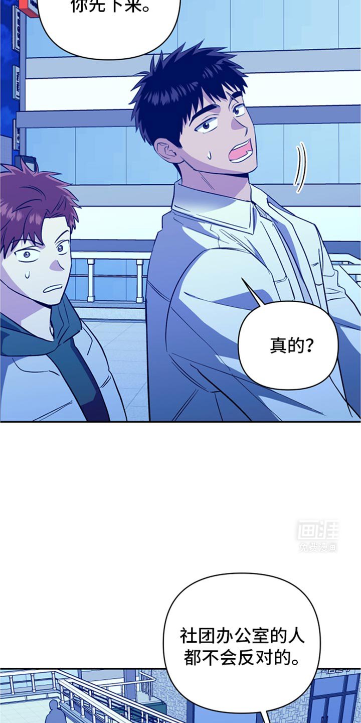 第70章：为所欲为