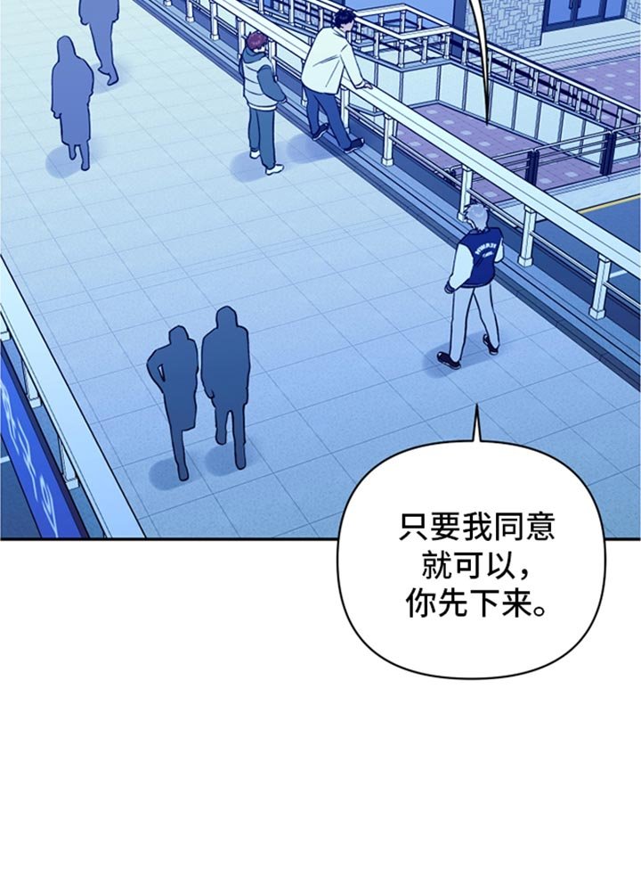 第70章：为所欲为