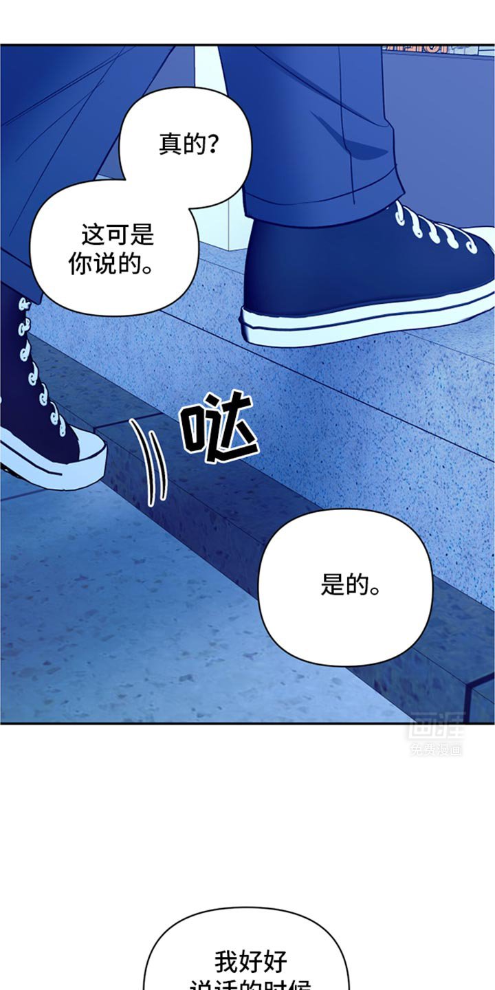 第70章：为所欲为