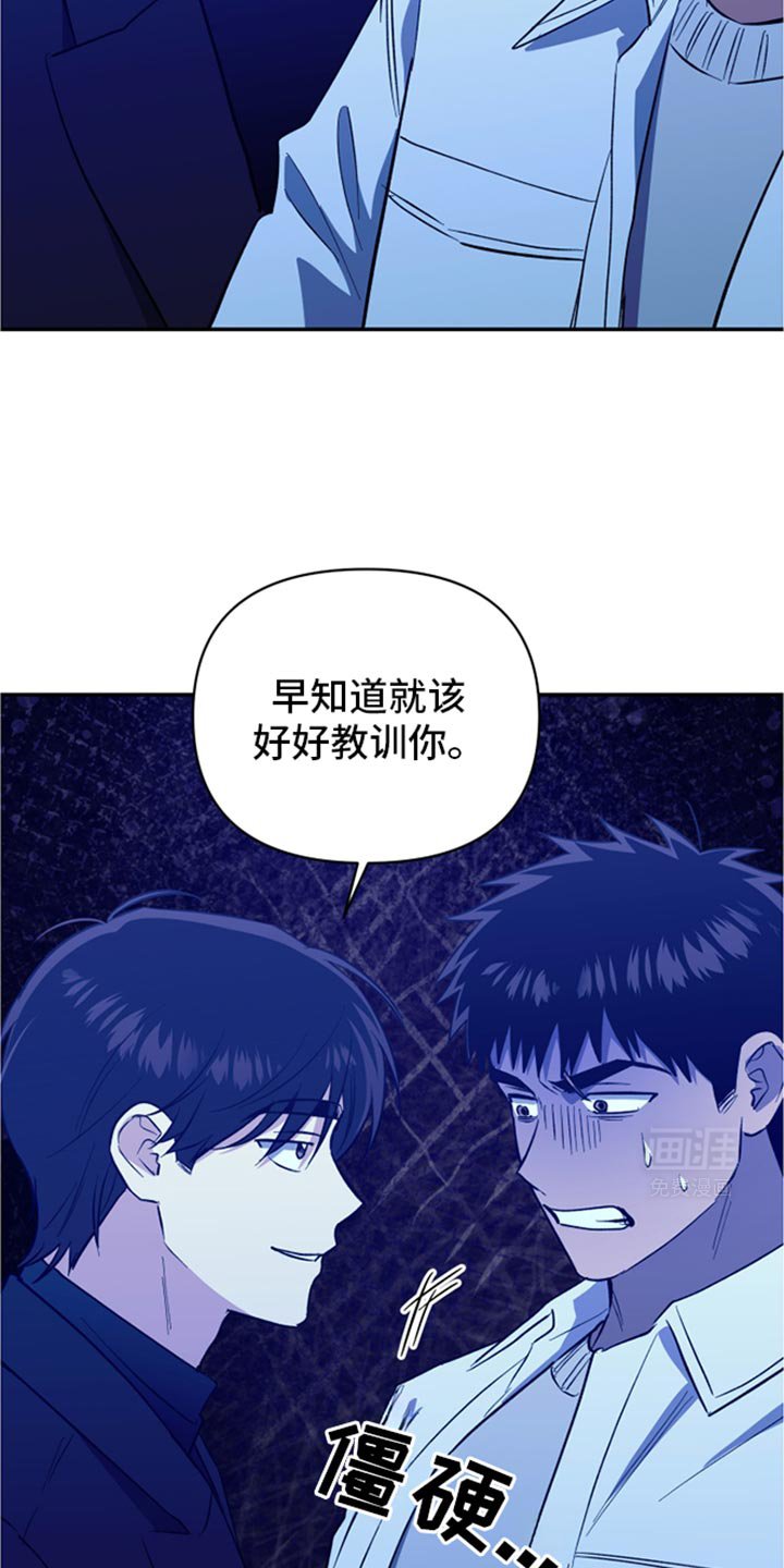 第70章：为所欲为