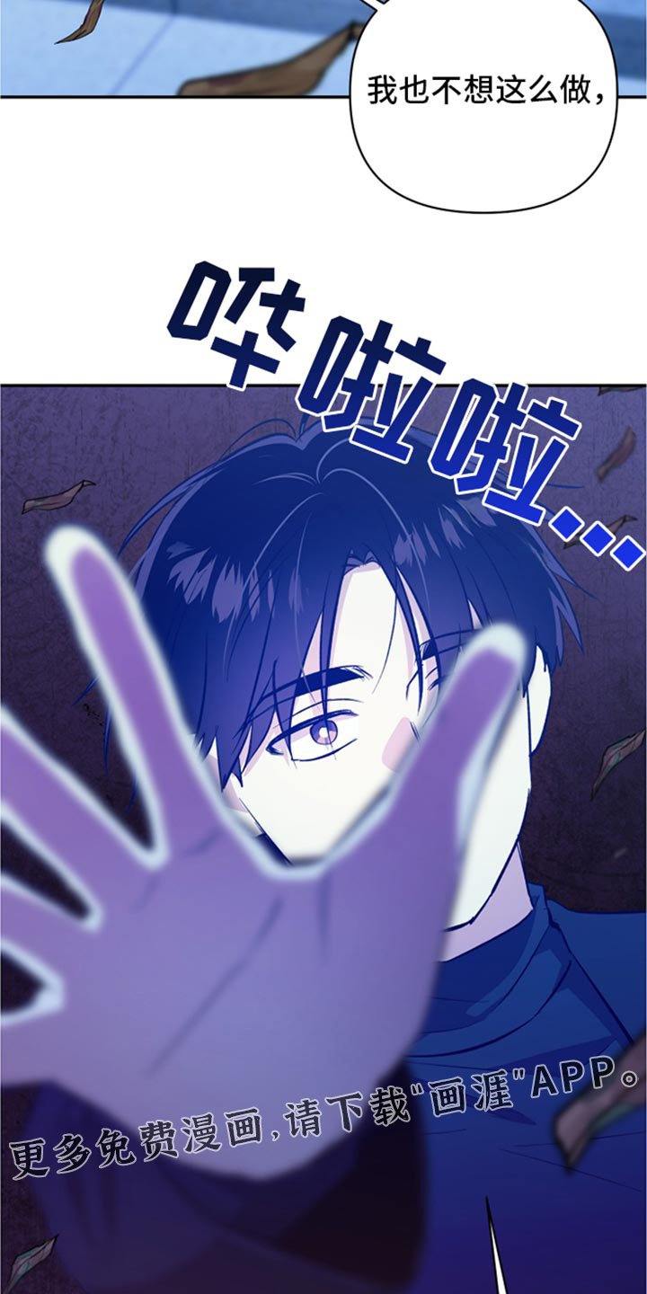 第70章：为所欲为