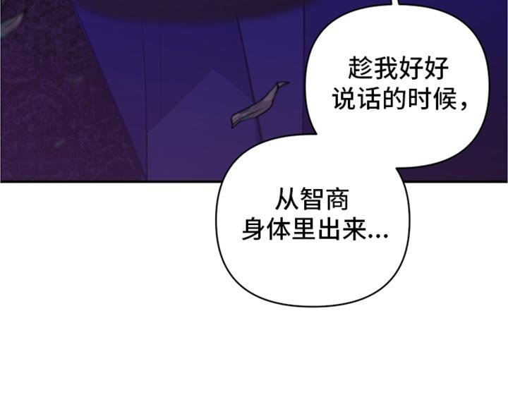 第70章：为所欲为