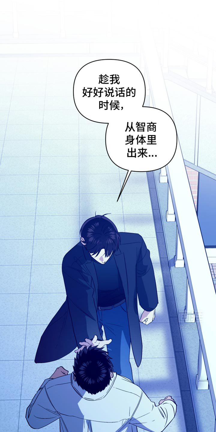 第71章：叫救护车吧
