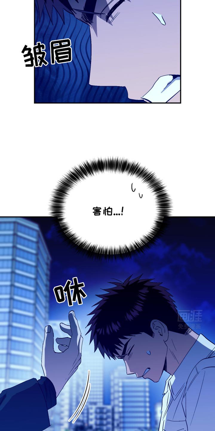 第71章：叫救护车吧