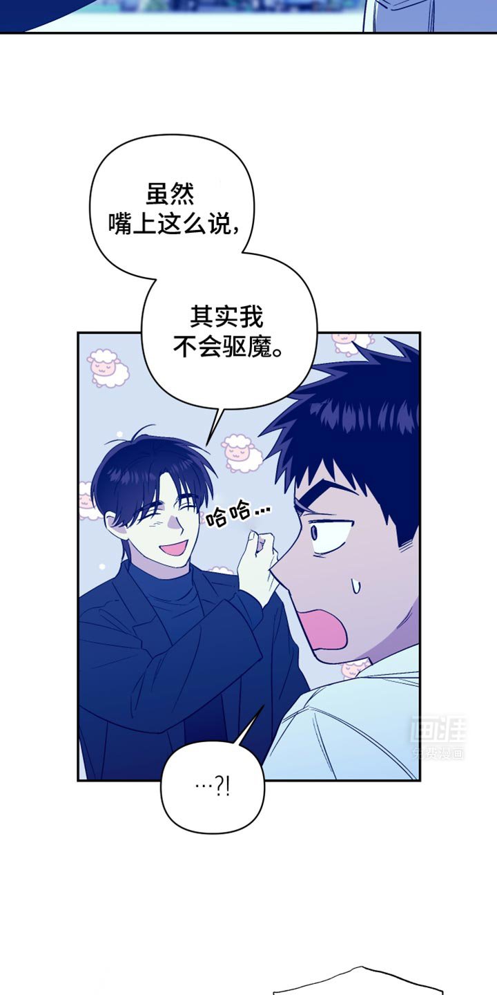 第71章：叫救护车吧