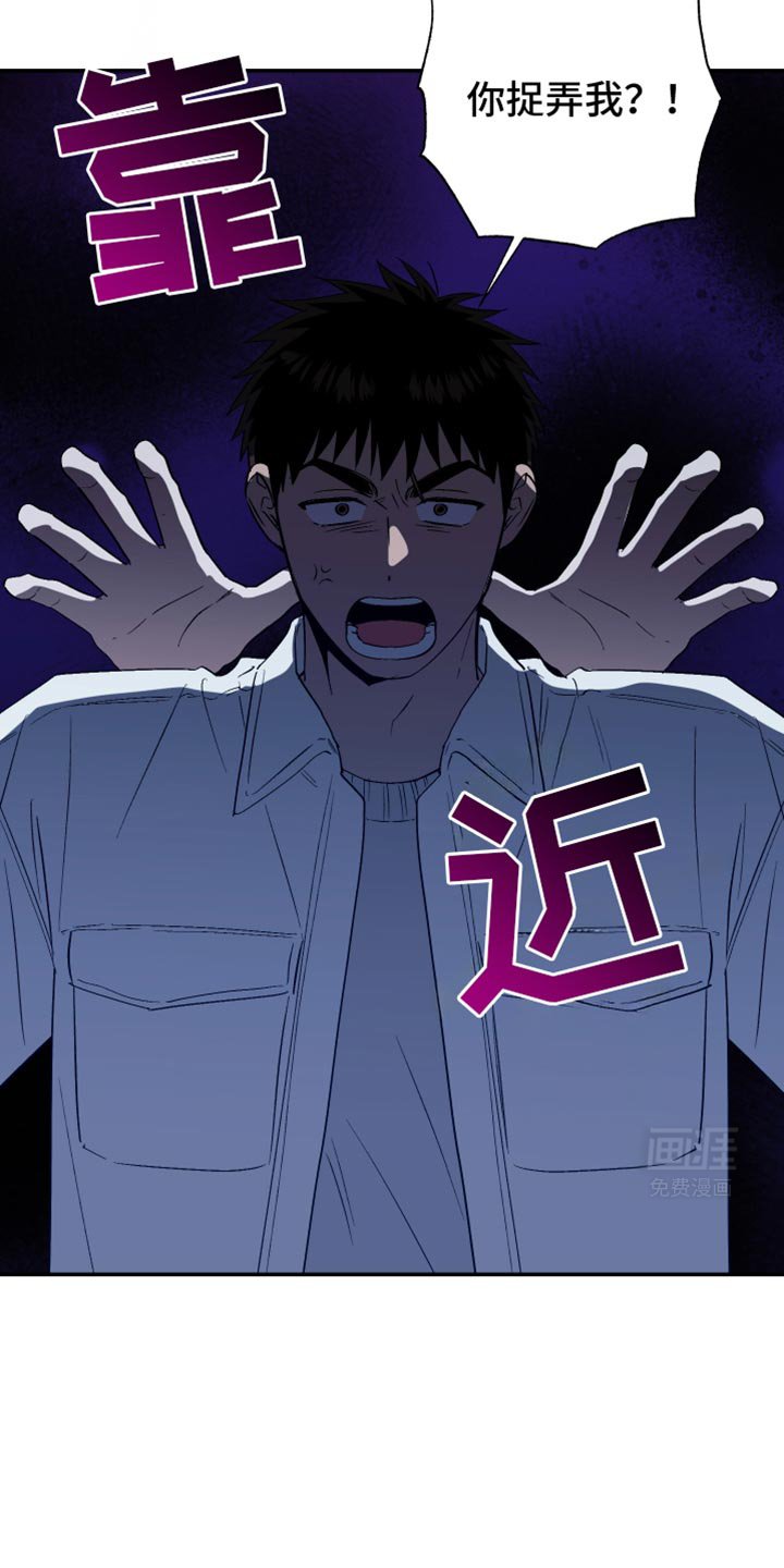 第71章：叫救护车吧