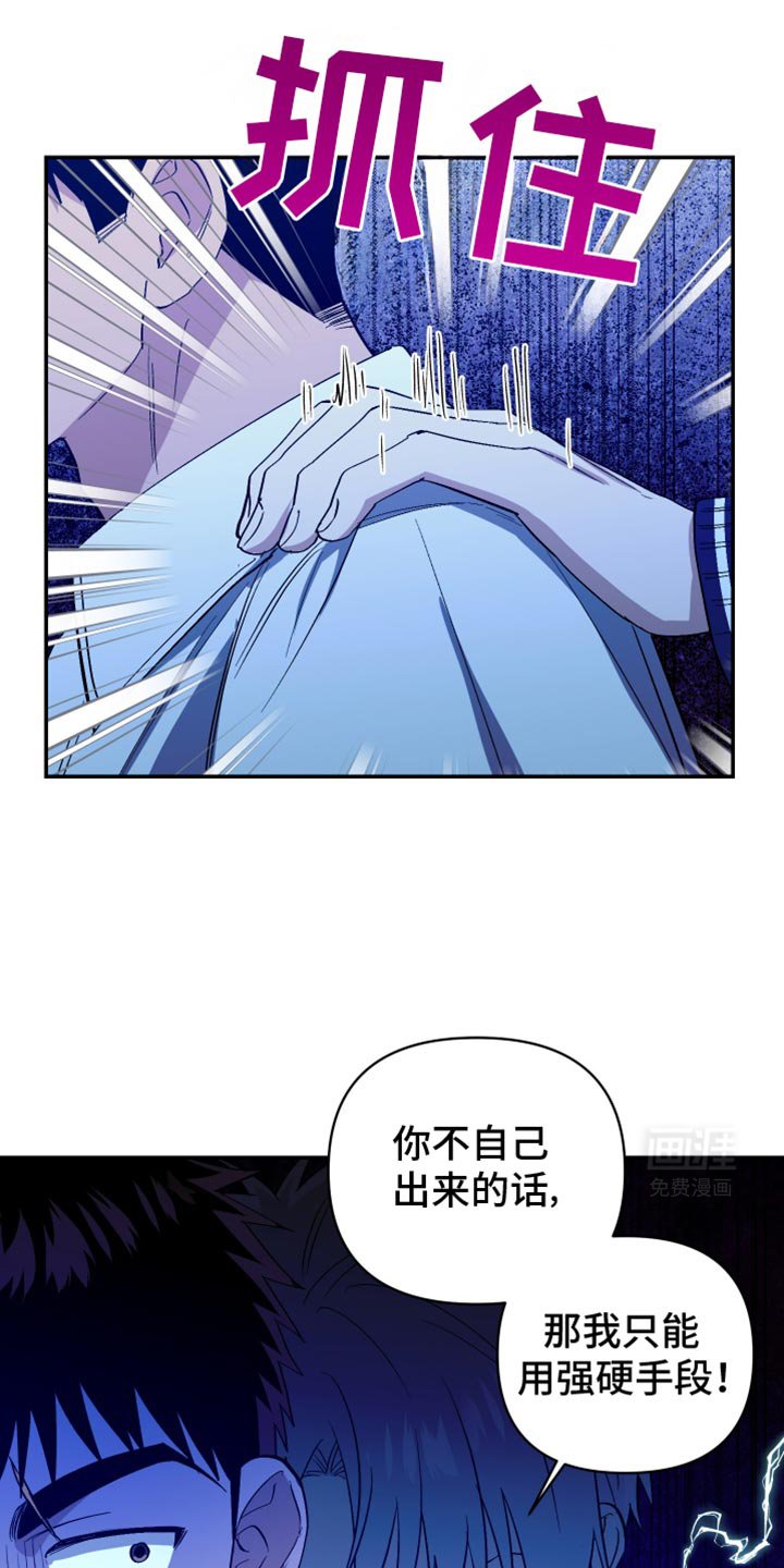 第71章：叫救护车吧