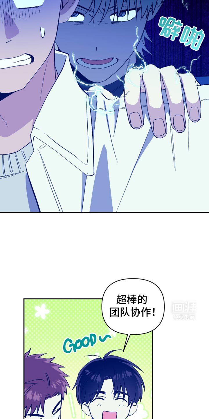 第71章：叫救护车吧
