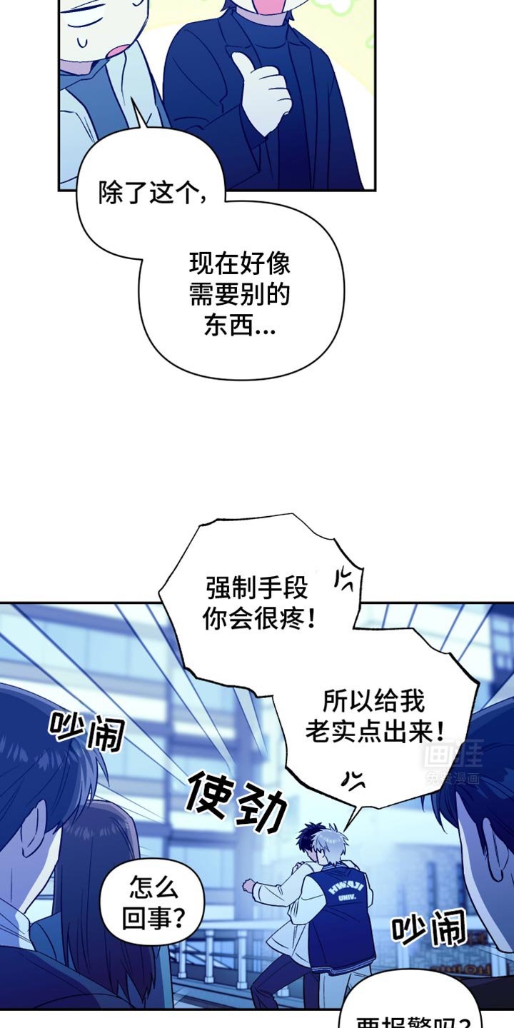 第71章：叫救护车吧
