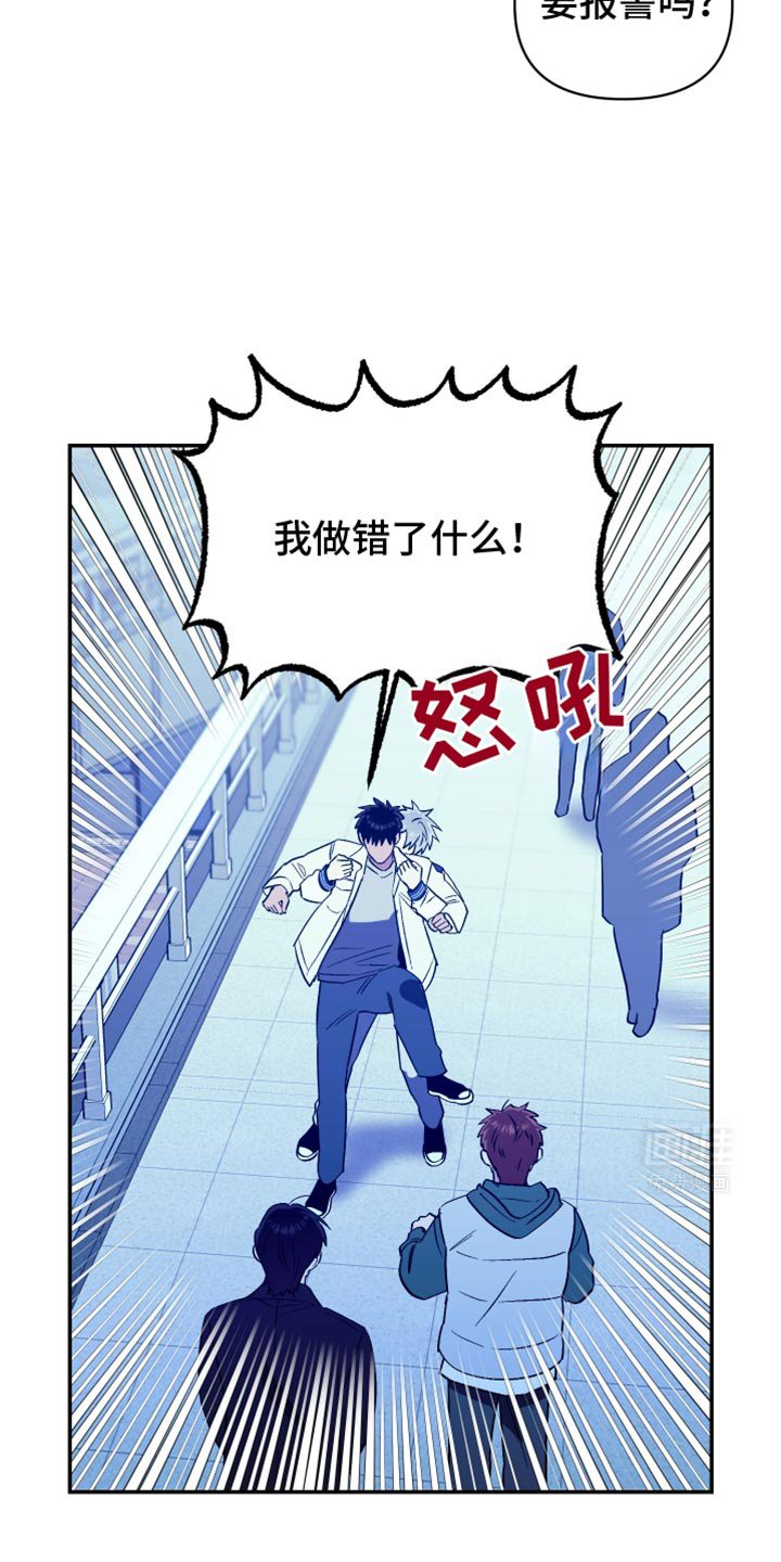 第71章：叫救护车吧