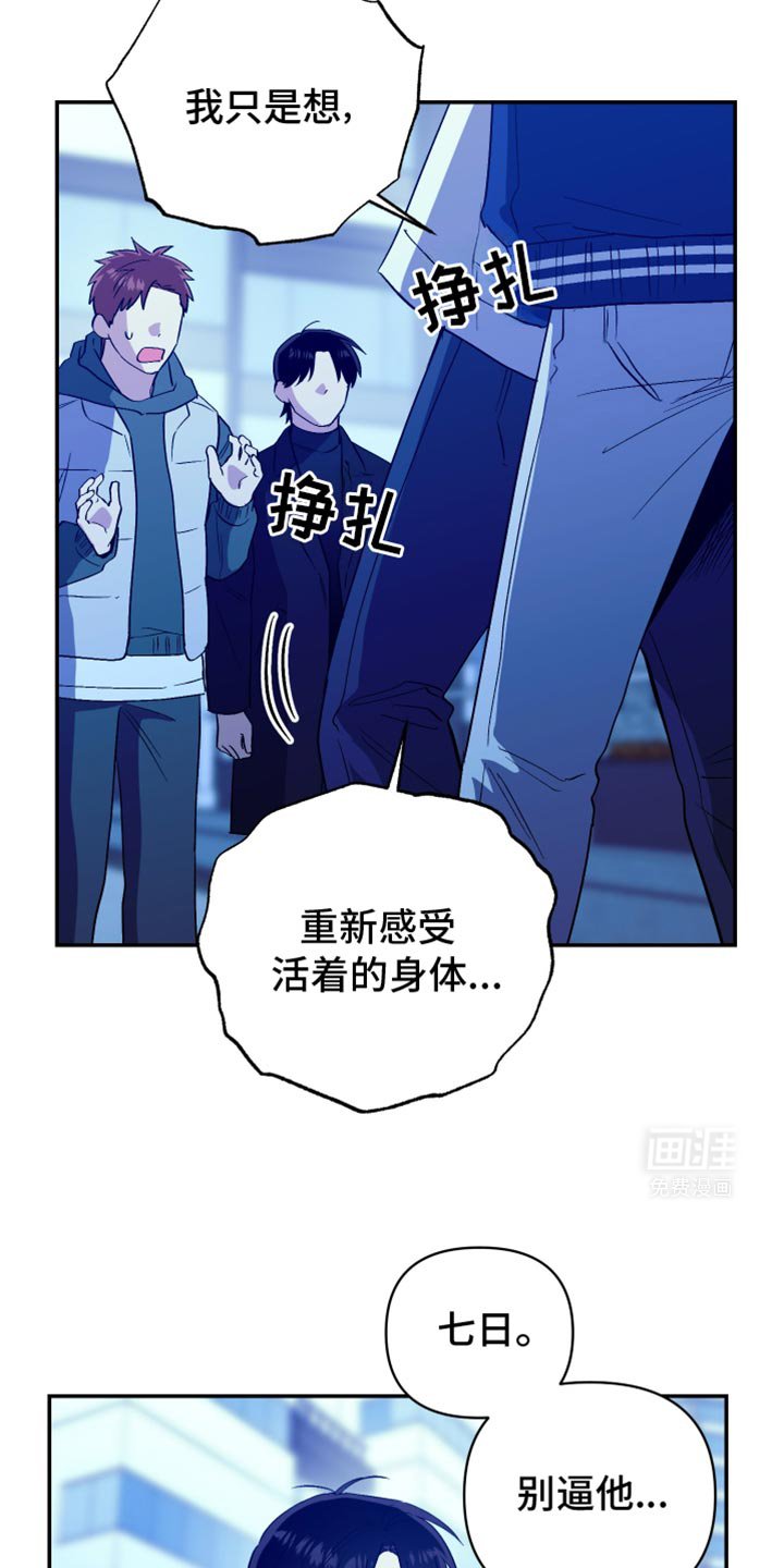 第71章：叫救护车吧