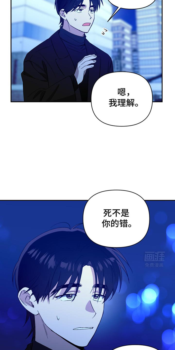 第71章：叫救护车吧