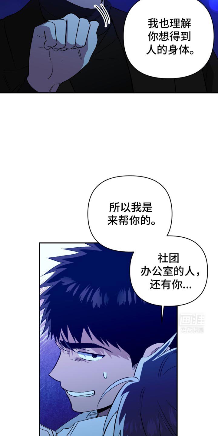 第71章：叫救护车吧