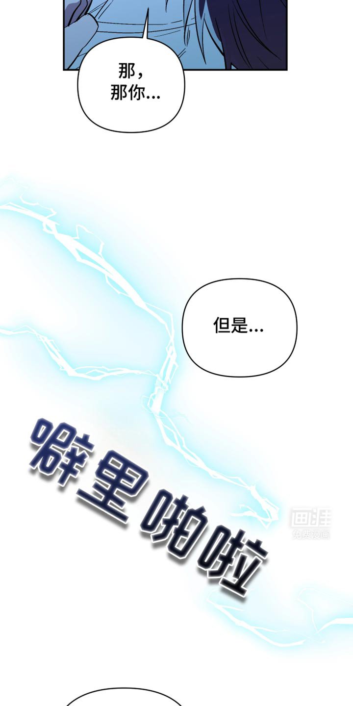第71章：叫救护车吧